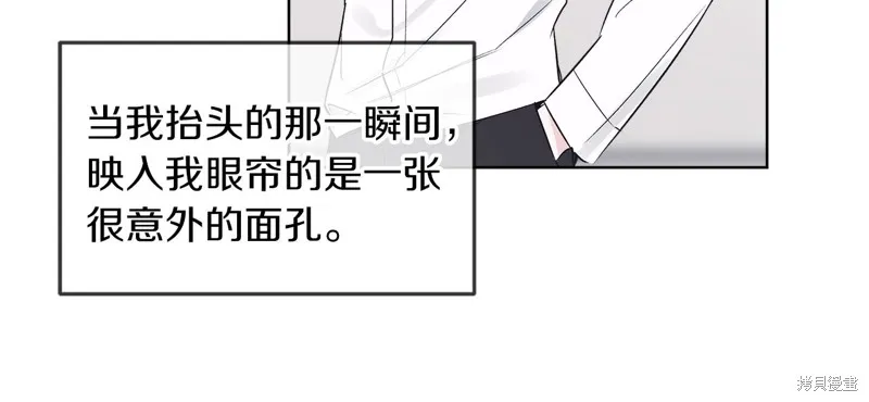 第12话 第66页