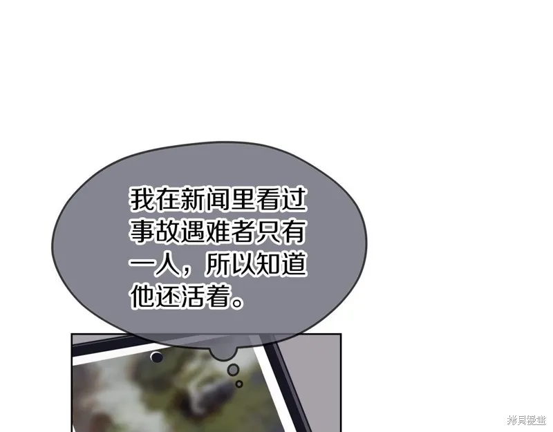 第12话 第75页