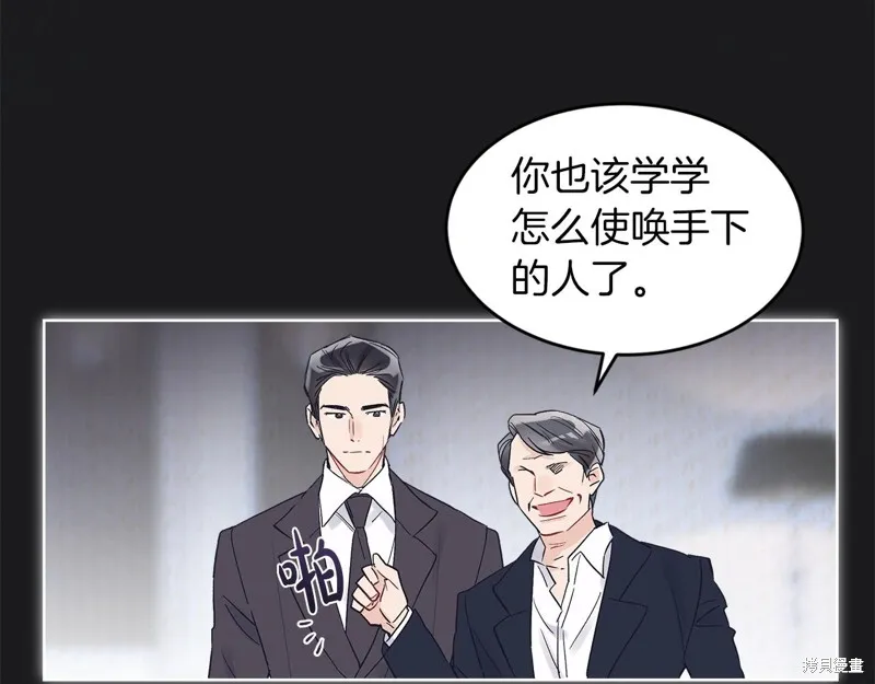 第12话 第86页