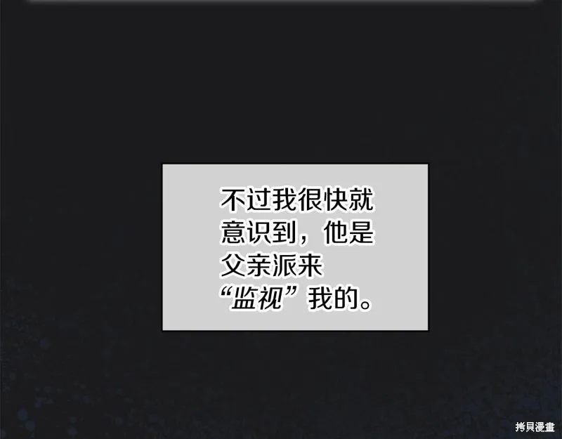 第12话 第87页