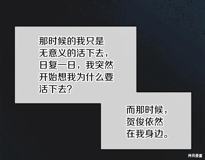 第12话 第89页