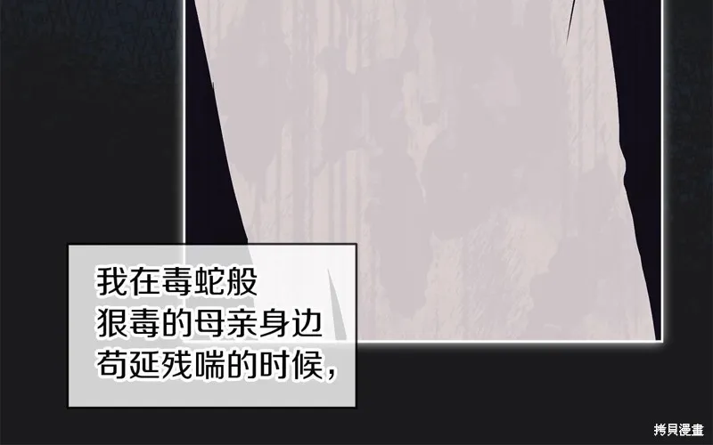 第12话 第91页