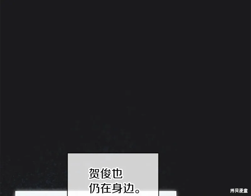 第12话 第92页