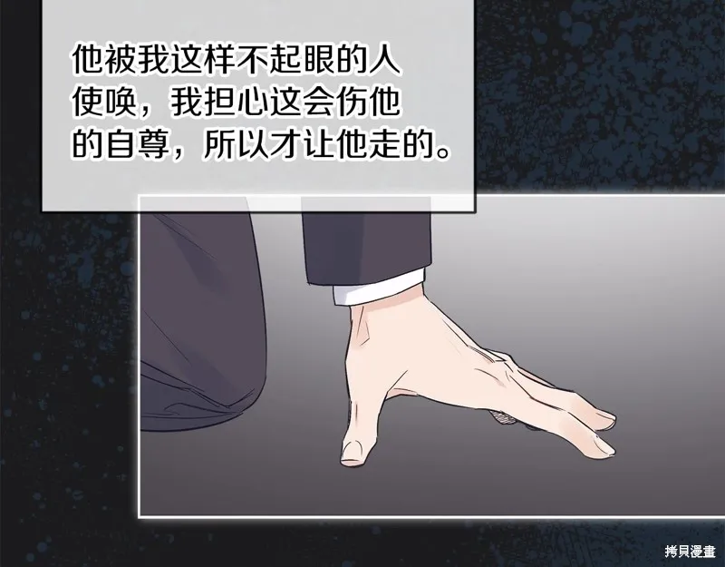 第12话 第95页