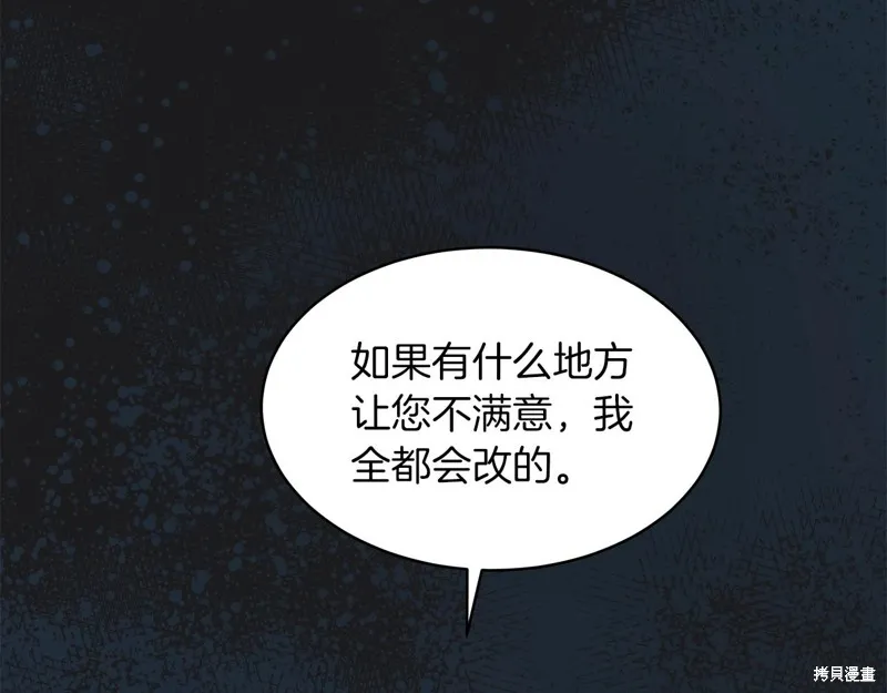 第12话 第96页