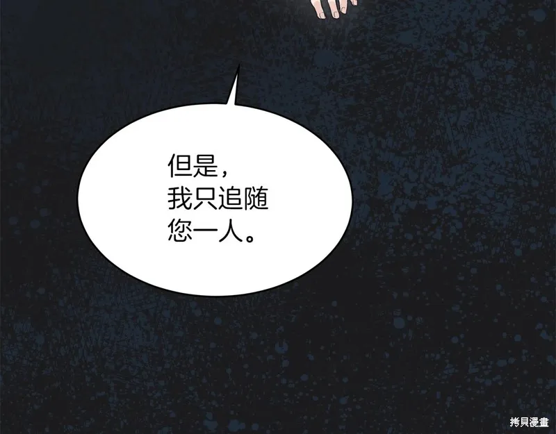 第12话 第98页