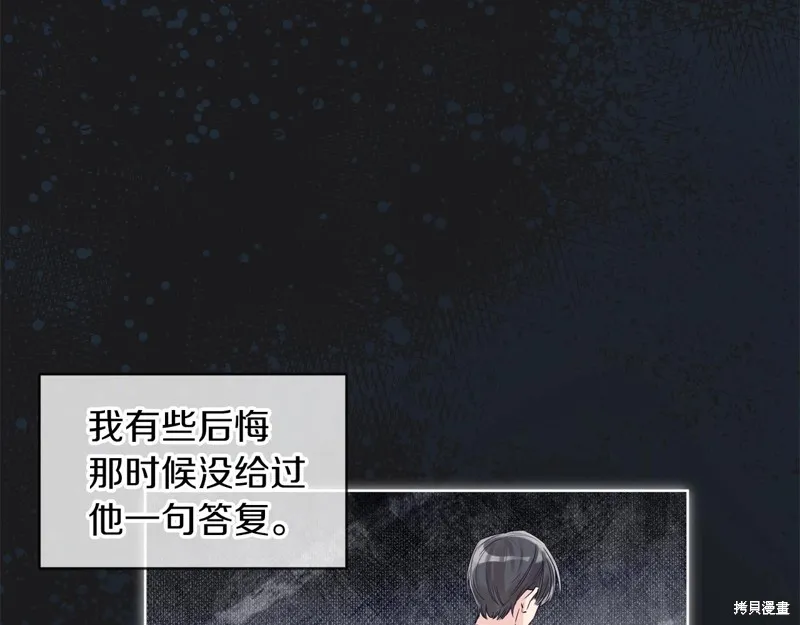 第12话 第102页