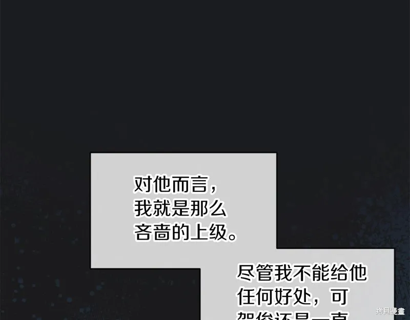 第12话 第104页