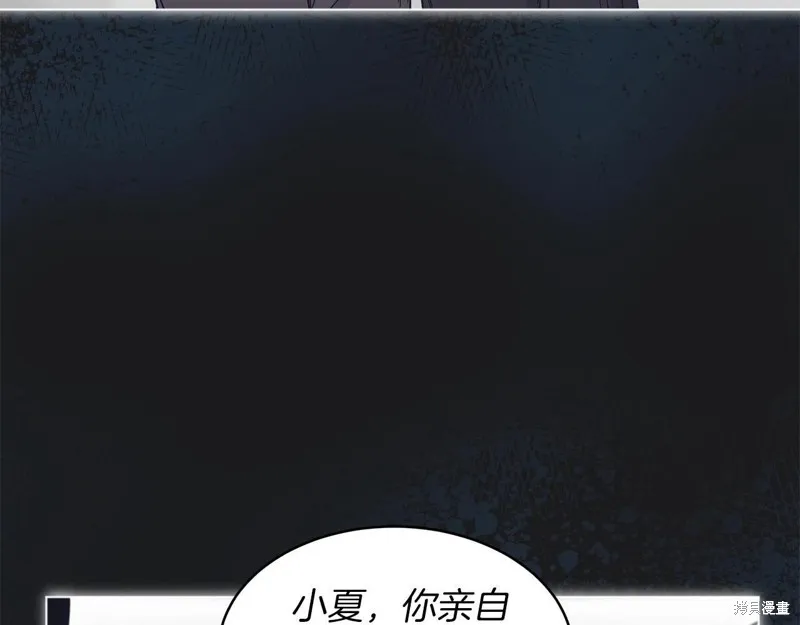 第12话 第106页