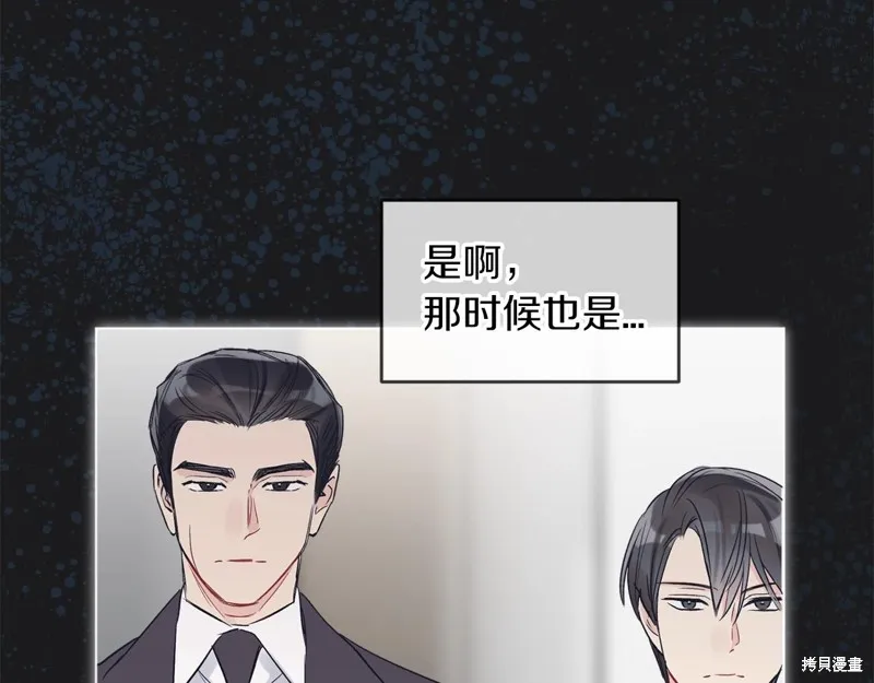 第12话 第109页