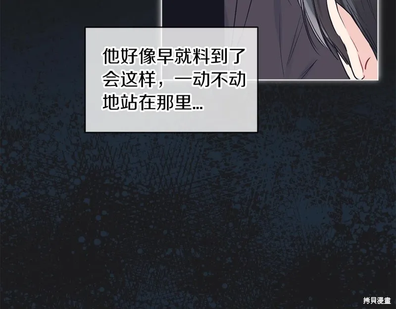 第12话 第113页