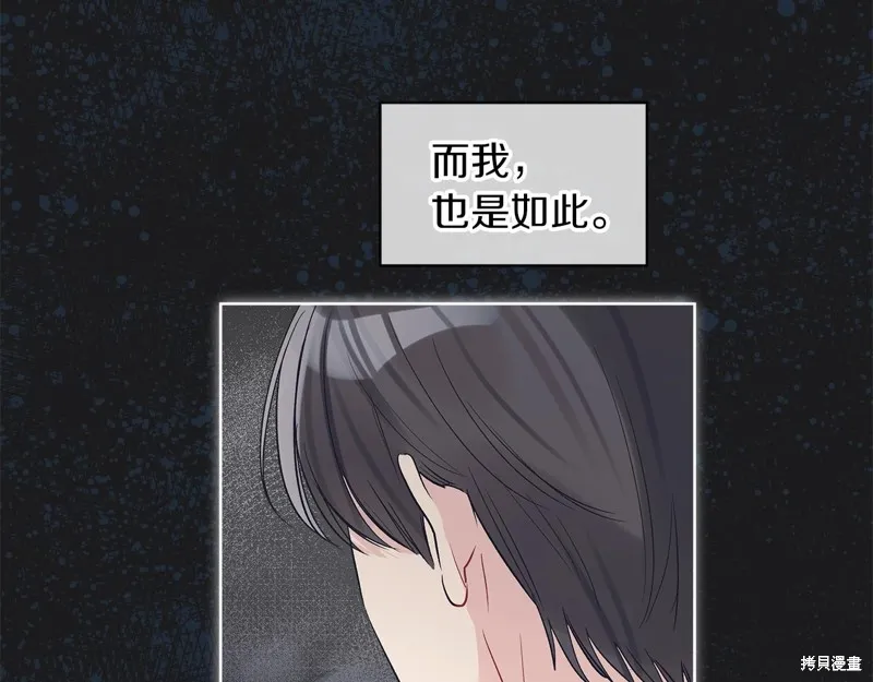 第12话 第114页