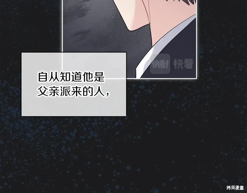 第12话 第115页