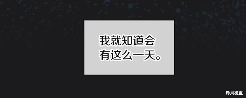 第12话 第116页