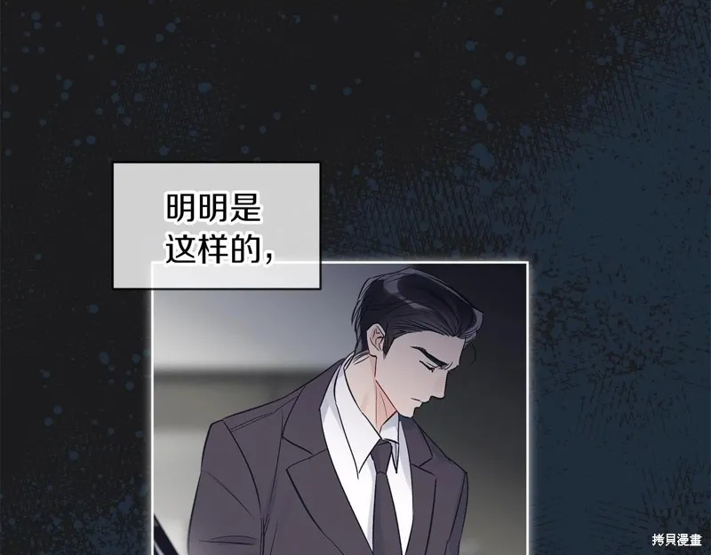 第12话 第123页