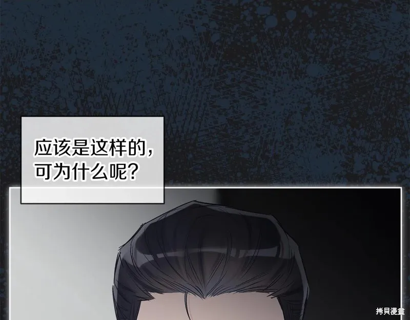 第12话 第125页