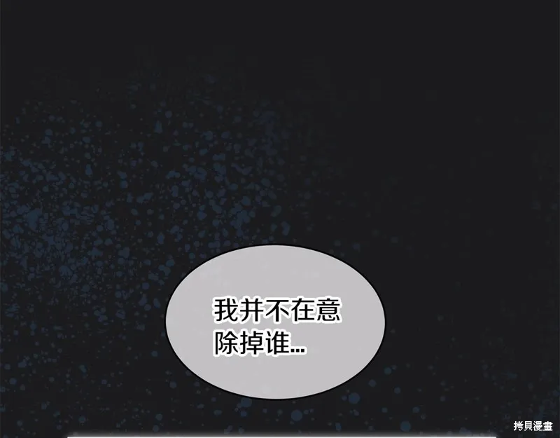 第12话 第130页