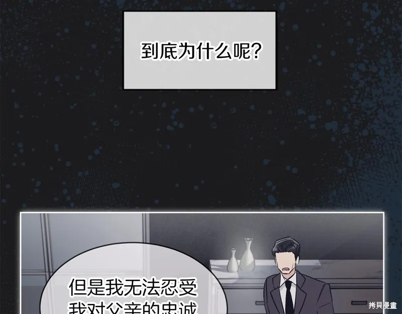 第12话 第132页