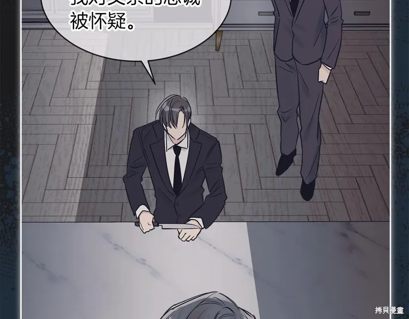 第12话 第133页