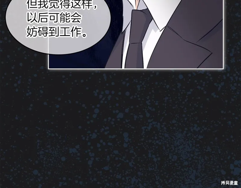 第12话 第137页