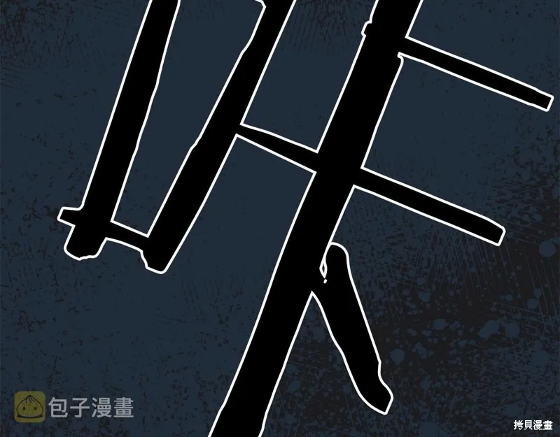 第12话 第140页