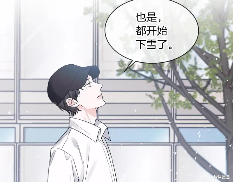 第12话 第150页