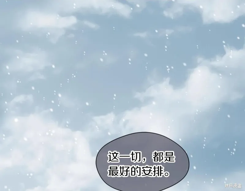 第12话 第154页