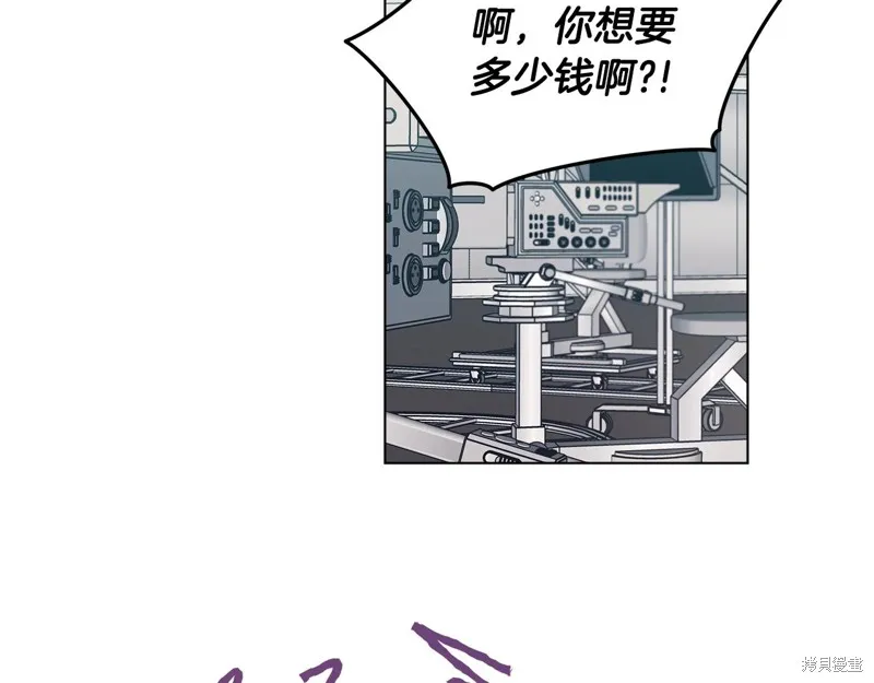第10话 第2页