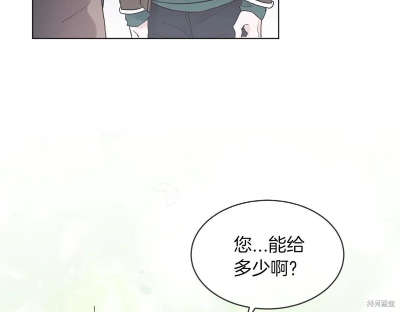 第10话 第4页
