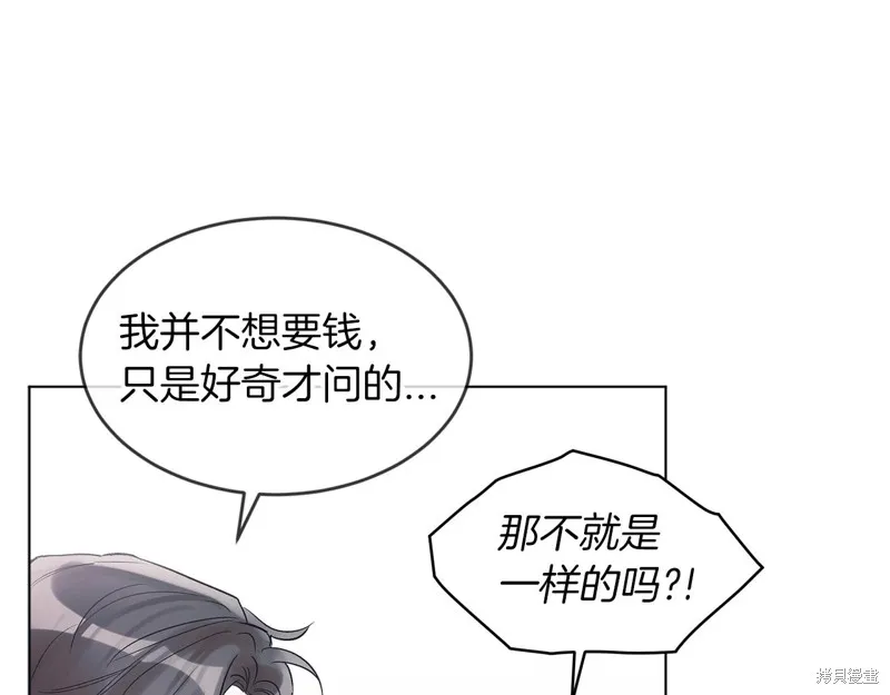 第10话 第10页