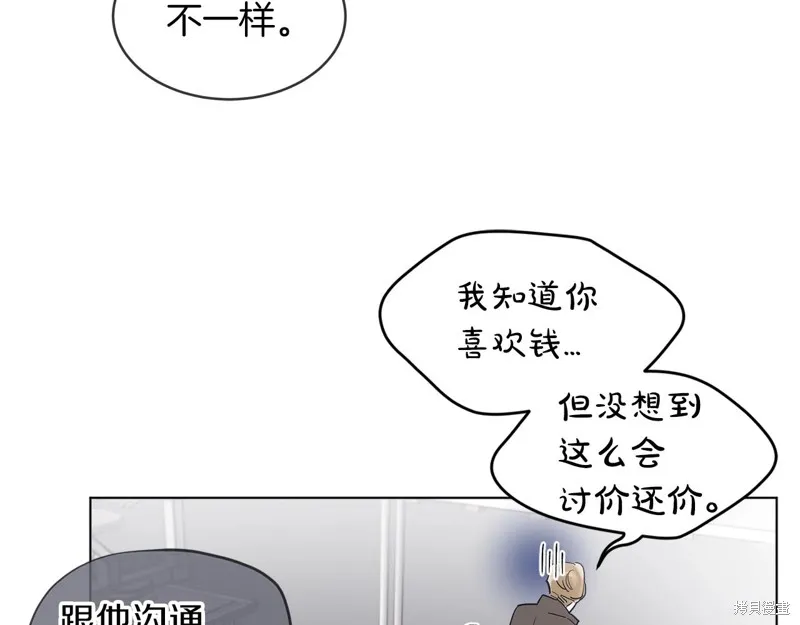 第10话 第12页