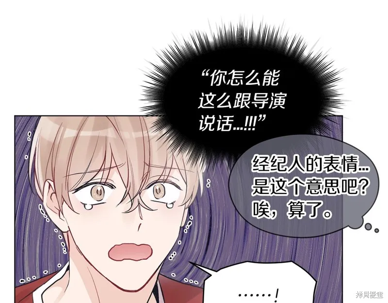 第10话 第16页