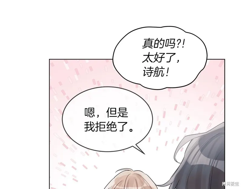 第10话 第20页