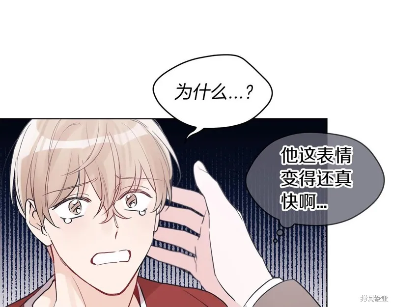 第10话 第22页