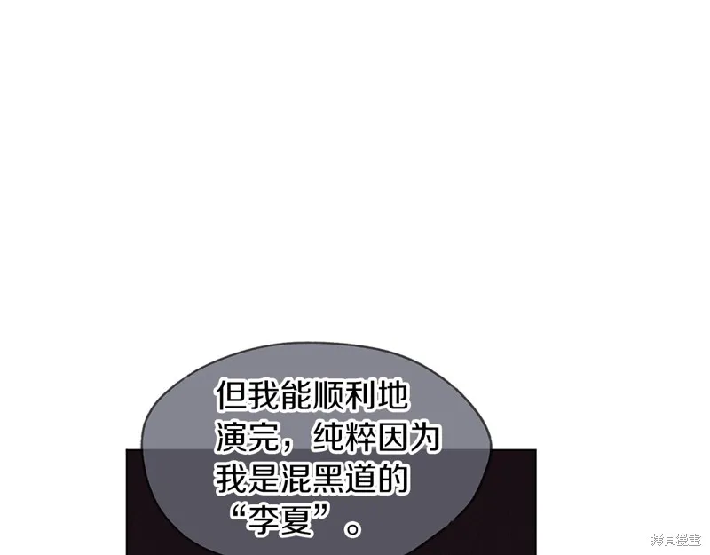 第10话 第27页