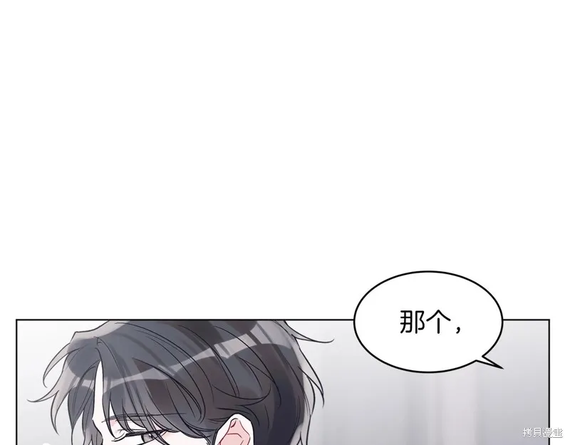 第10话 第29页