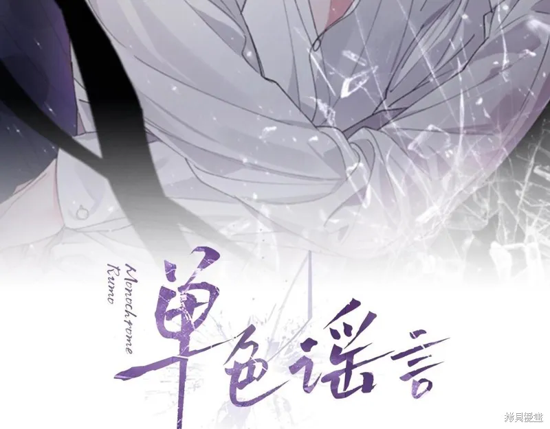 第10话 第35页