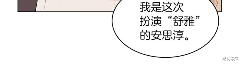 第10话 第42页