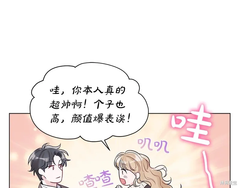 第10话 第43页