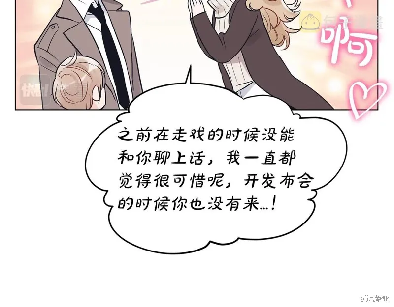 第10话 第44页