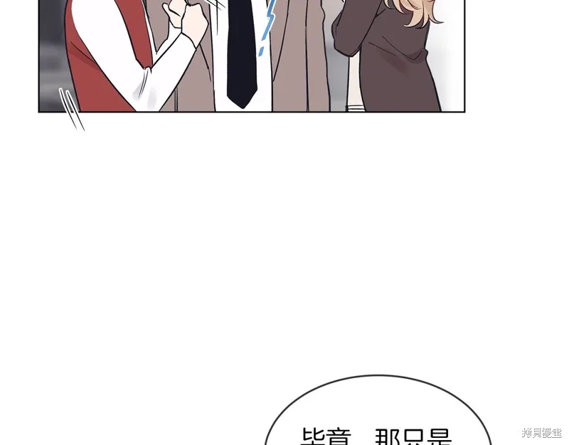 第10话 第48页