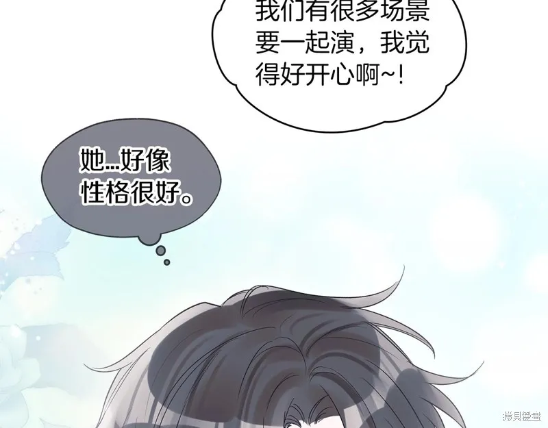第10话 第51页