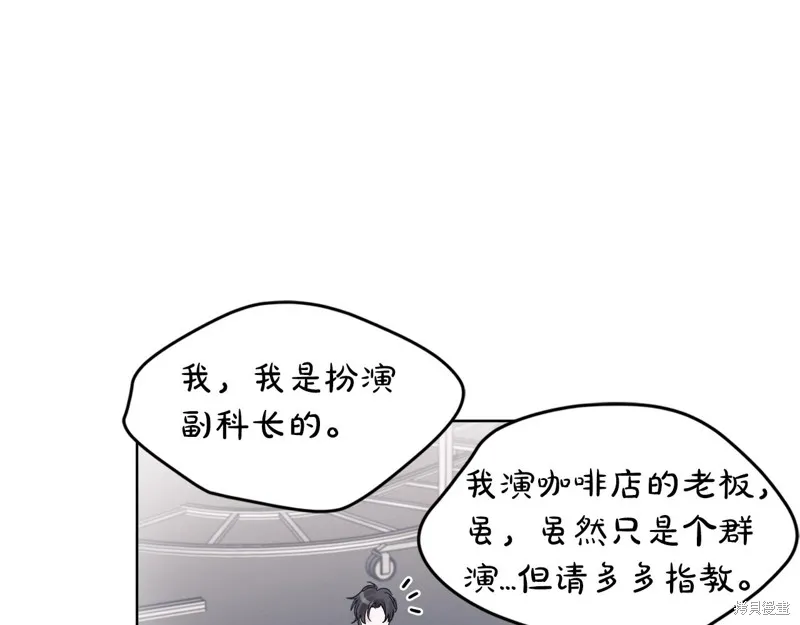 第10话 第55页