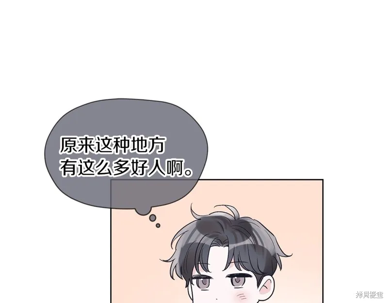 第10话 第59页