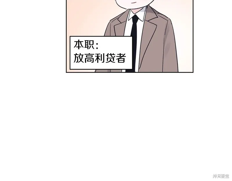 第10话 第60页