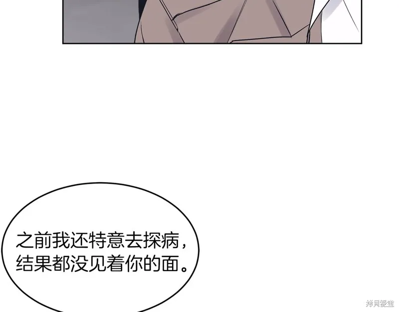 第10话 第64页