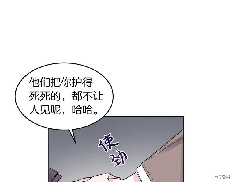 第10话 第66页