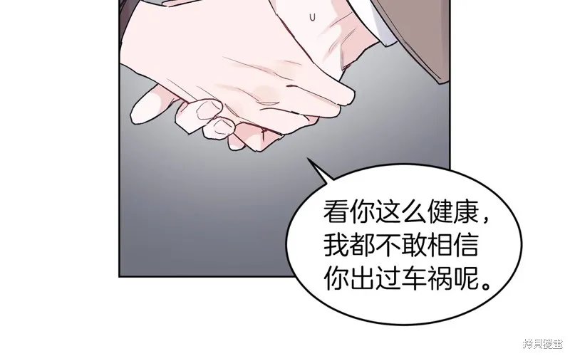 第10话 第67页