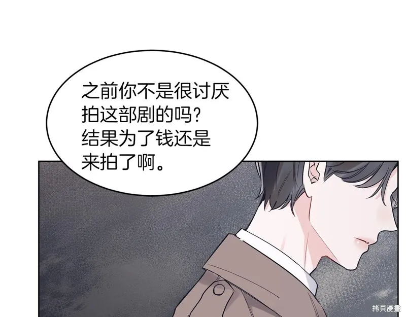 第10话 第74页
