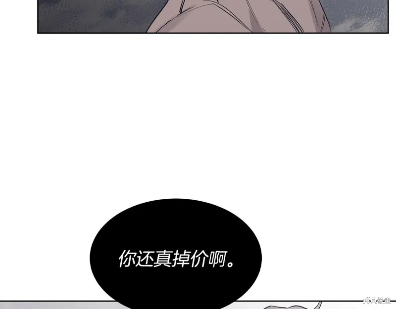 第10话 第75页